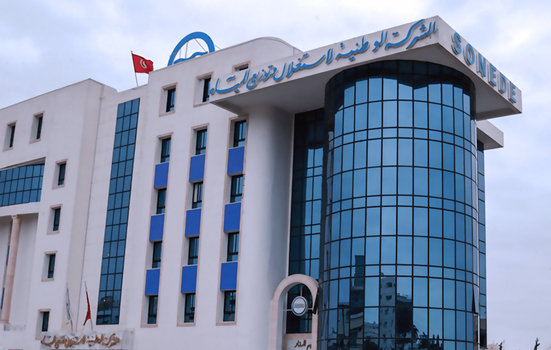 Présentation SONEDE